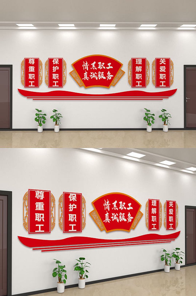 招牌制作