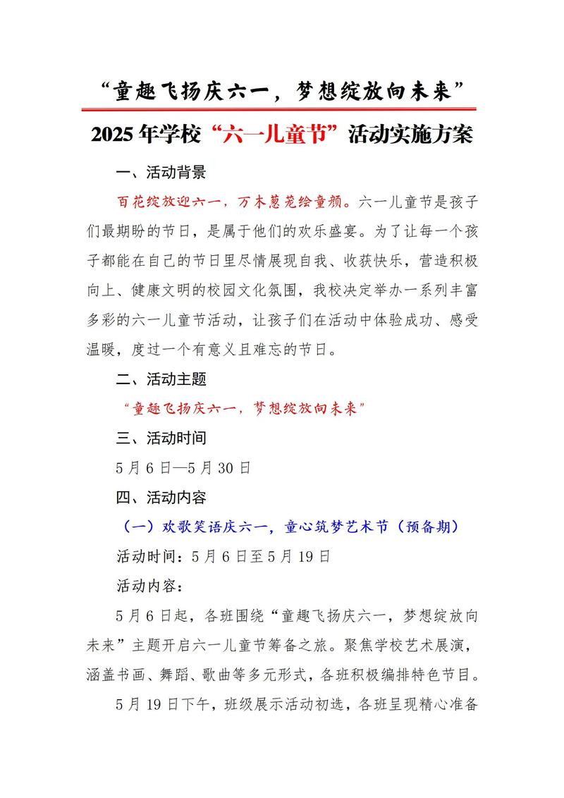 辛集广告公司的独特魅力